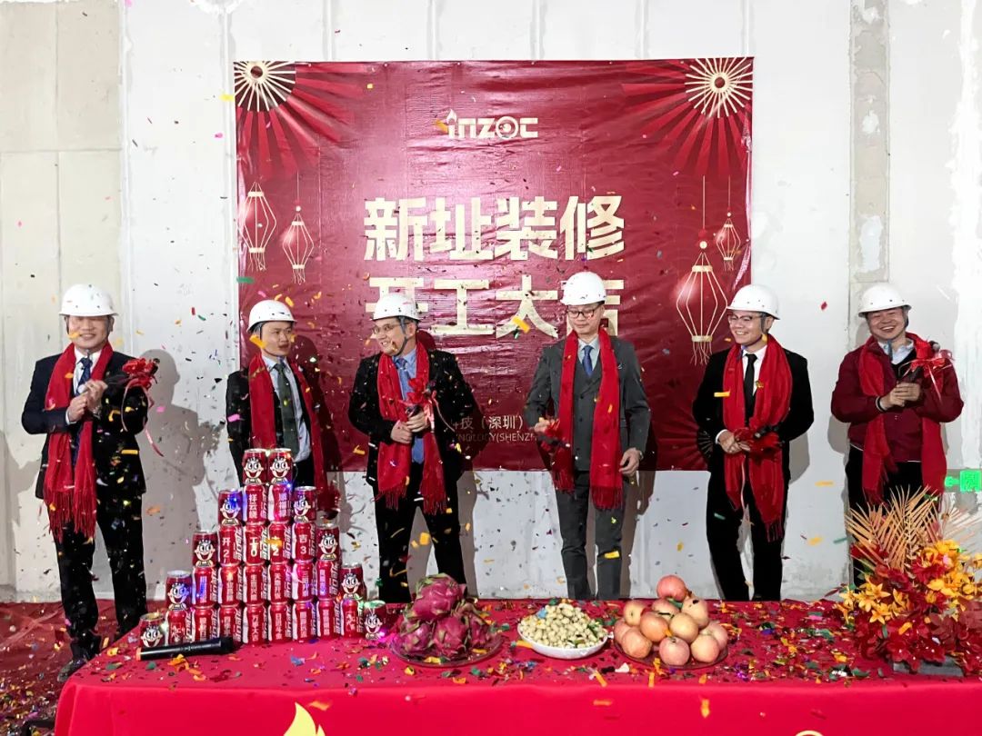 新添辦公福址，舉行裝修開工儀式