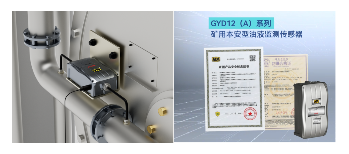 煤礦乳化液泵和噴霧泵：潤(rùn)滑管理需求、油質(zhì)在線監(jiān)測(cè)方案及部署案例全景呈現(xiàn)3