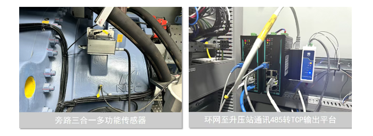 風電案例 | 風機齒輪潤滑狀態(tài)監(jiān)測與部署應用,保障發(fā)電安全高效 圖5