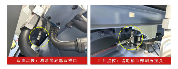 風電案例 | 風機齒輪潤滑狀態(tài)監(jiān)測與部署應用,保障發(fā)電安全高效 圖6