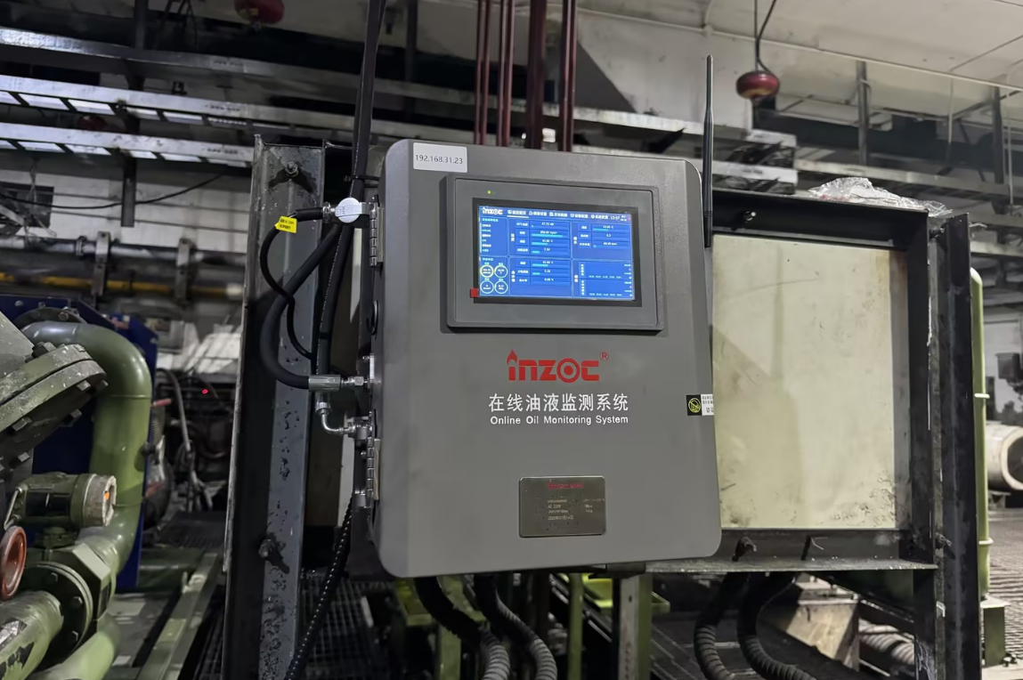 大冶特鋼16MN壓鑄機智能油液在線監測系統應用案例