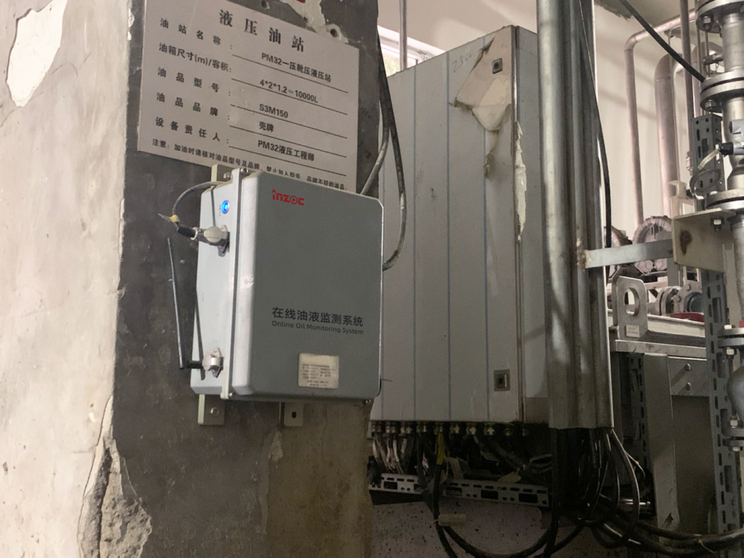 造紙廠靴壓站運(yùn)維:在線監(jiān)測(cè)油液磨損顆粒的3個(gè)關(guān)鍵指標(biāo) 圖2