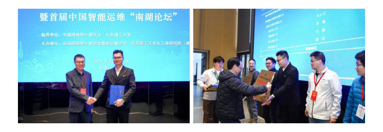 智火柴獲授中國現(xiàn)場統(tǒng)計研究會智能運維分會“常務(wù)理事單位”，持續(xù)賦能產(chǎn)業(yè)生態(tài) 圖8